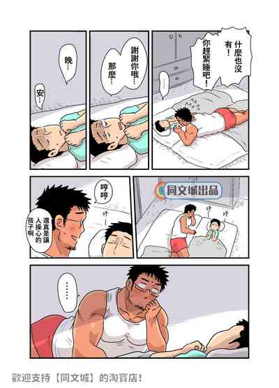 第40页图