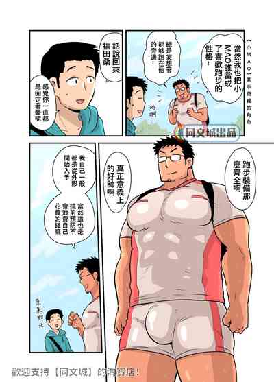 第4页图