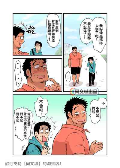 第56页图