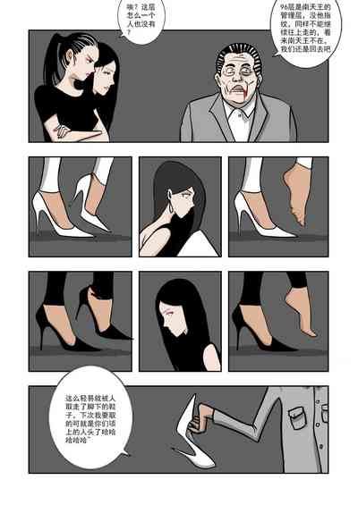 第100頁圖