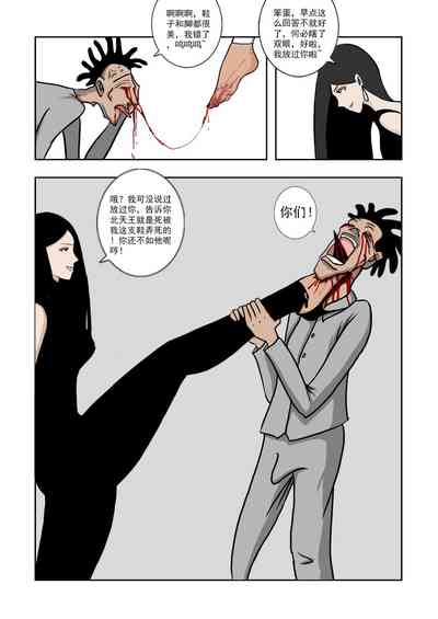 第112頁圖