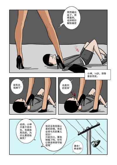 第12頁圖