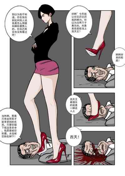 第132頁圖