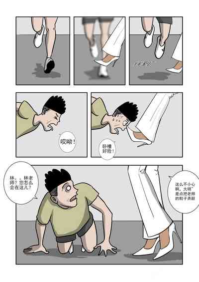 第144頁圖