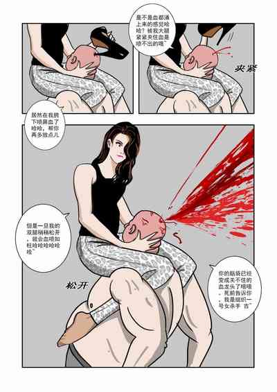 第16頁圖