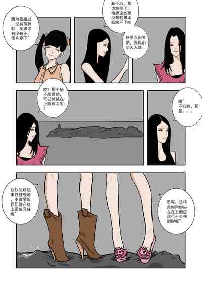 第188頁圖