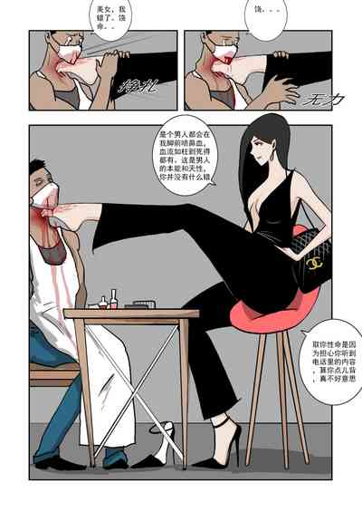 第208頁圖