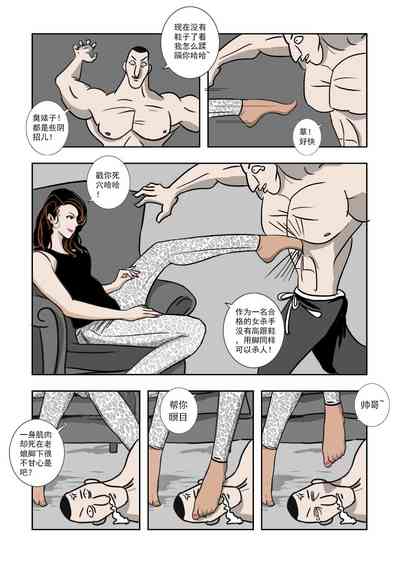 第20頁圖