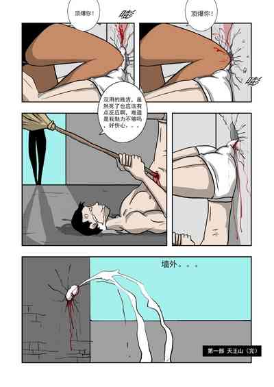 第216頁圖