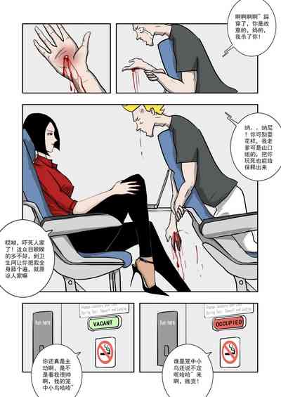 第220頁圖
