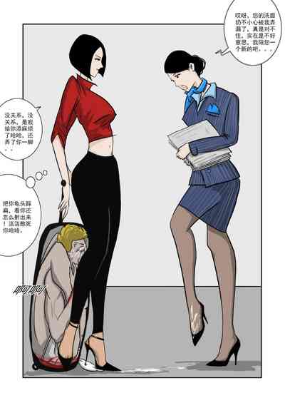 第228頁圖