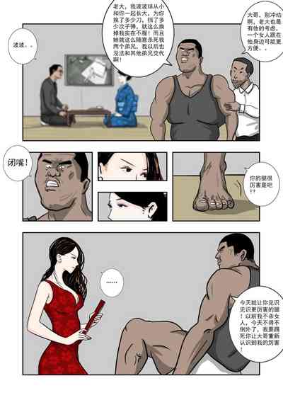 第244頁圖