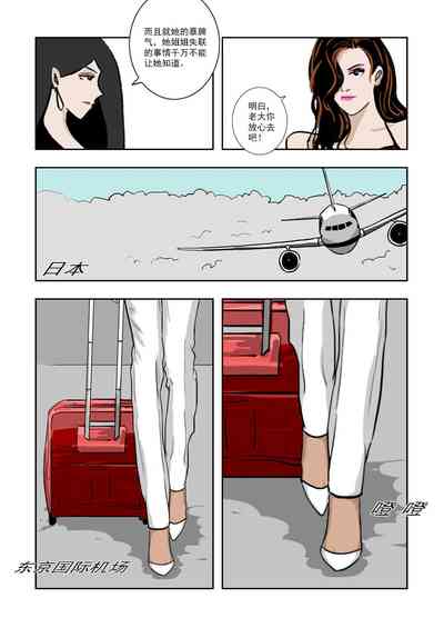 第256頁圖