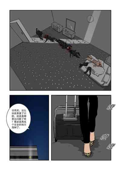 第288頁圖