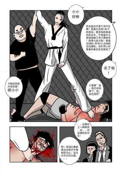 第28頁圖