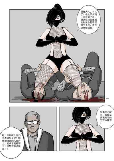 第320頁圖