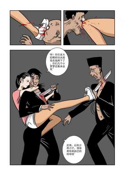 第32頁圖