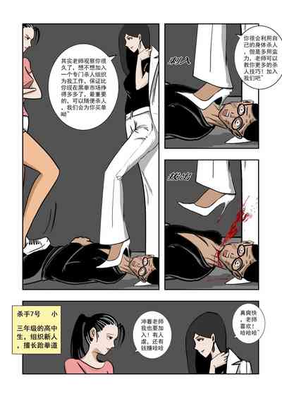 第36頁圖