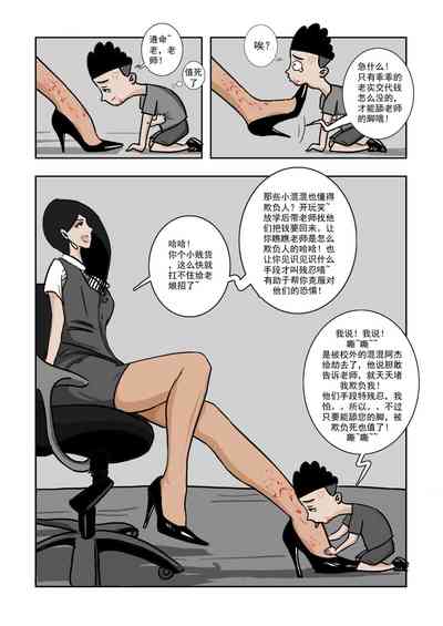 第4頁圖