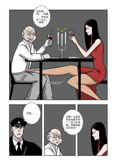 第64頁圖