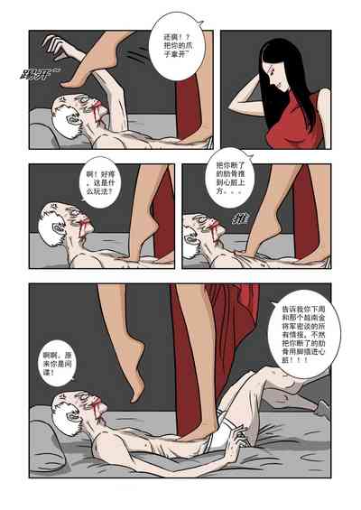 第68頁圖