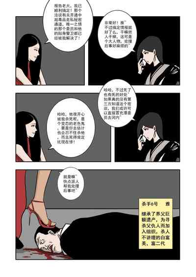 第72頁圖