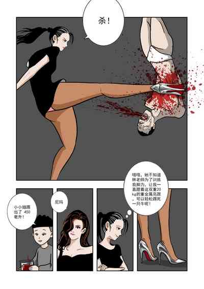 第76頁圖