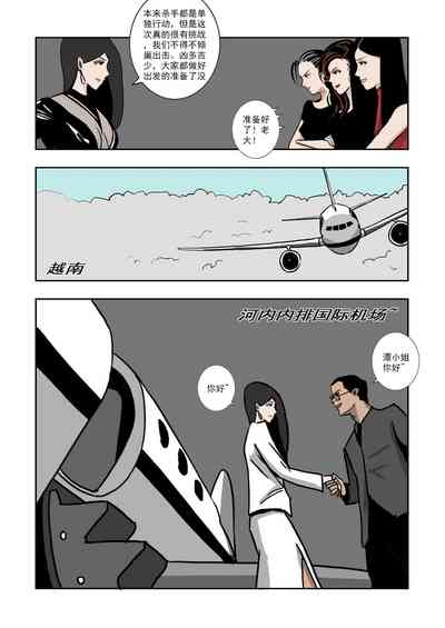 第84頁圖