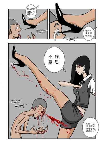 第8頁圖