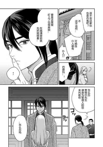 第28页图