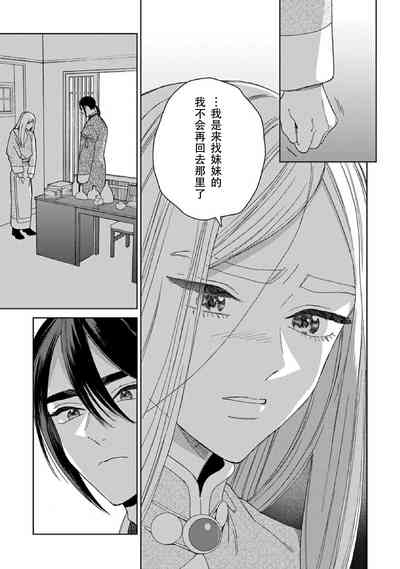 第32页图