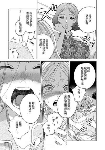 第36页图