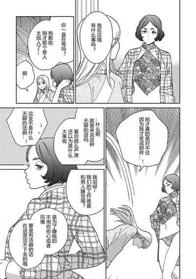 第44页图