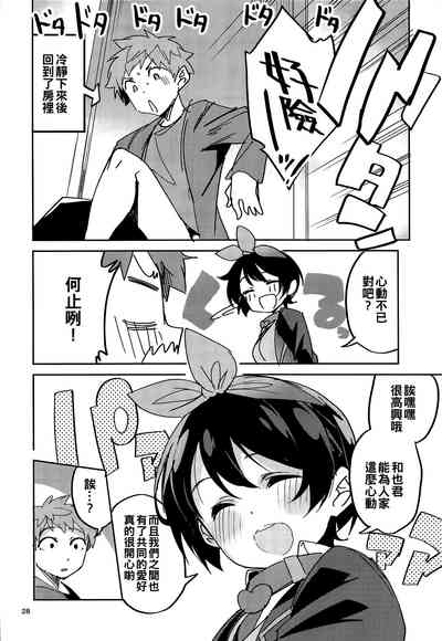 第28页图