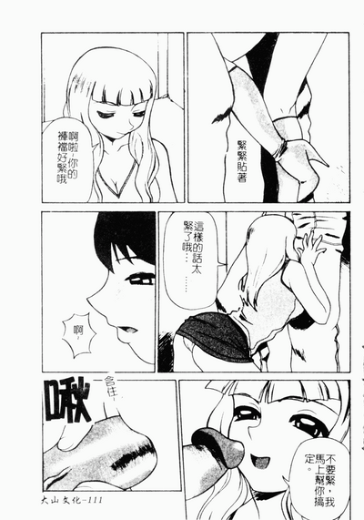 第112頁圖