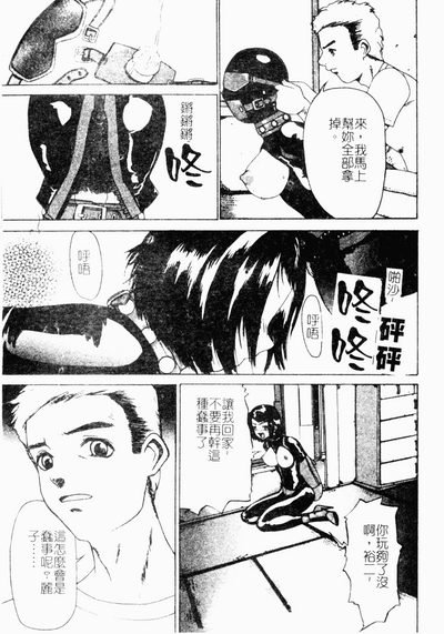 第140頁圖