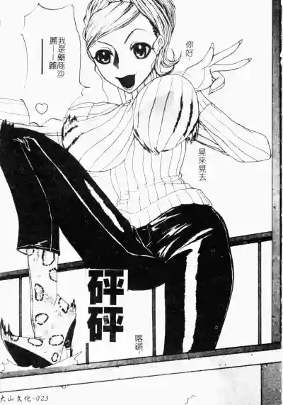 第24頁圖