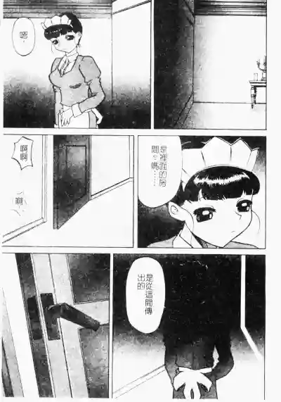 第44頁圖