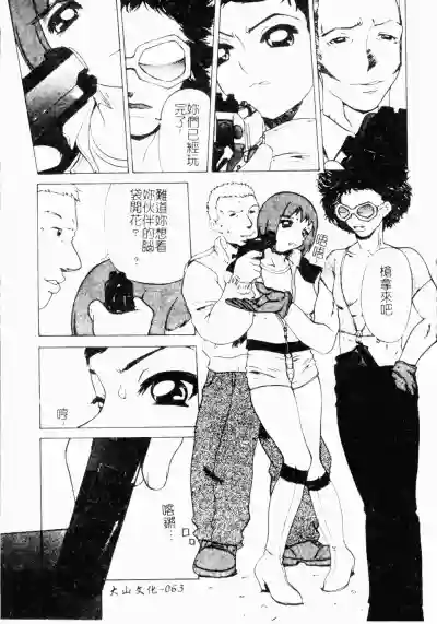 第64頁圖