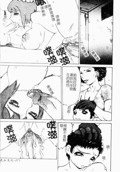 第72頁圖