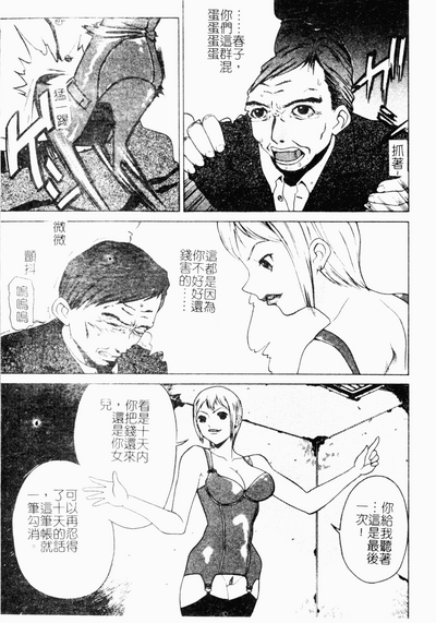 第76頁圖
