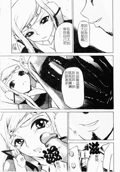 第92頁圖