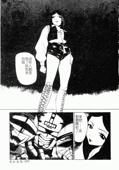 第96頁圖