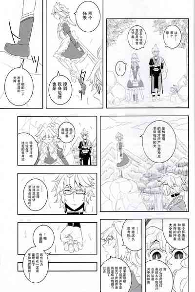 第20頁圖