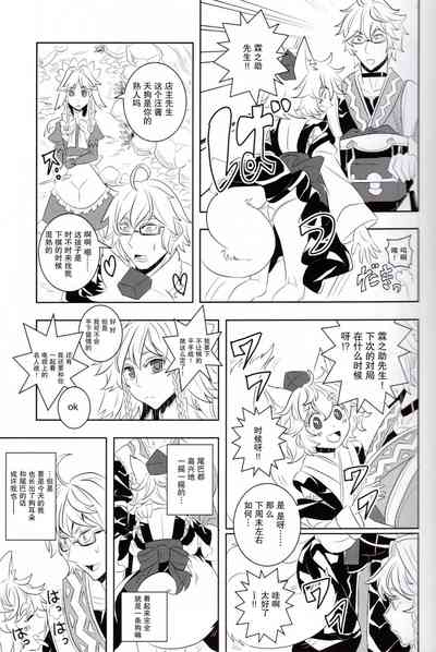 第8頁圖