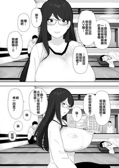 第20頁圖