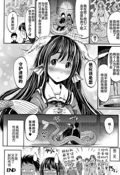 第20頁 封面 - HaSM.cc