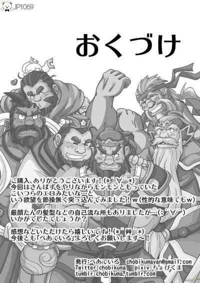 第20页图