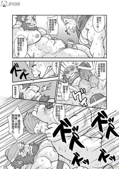 第4页图