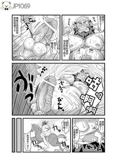 第12页图